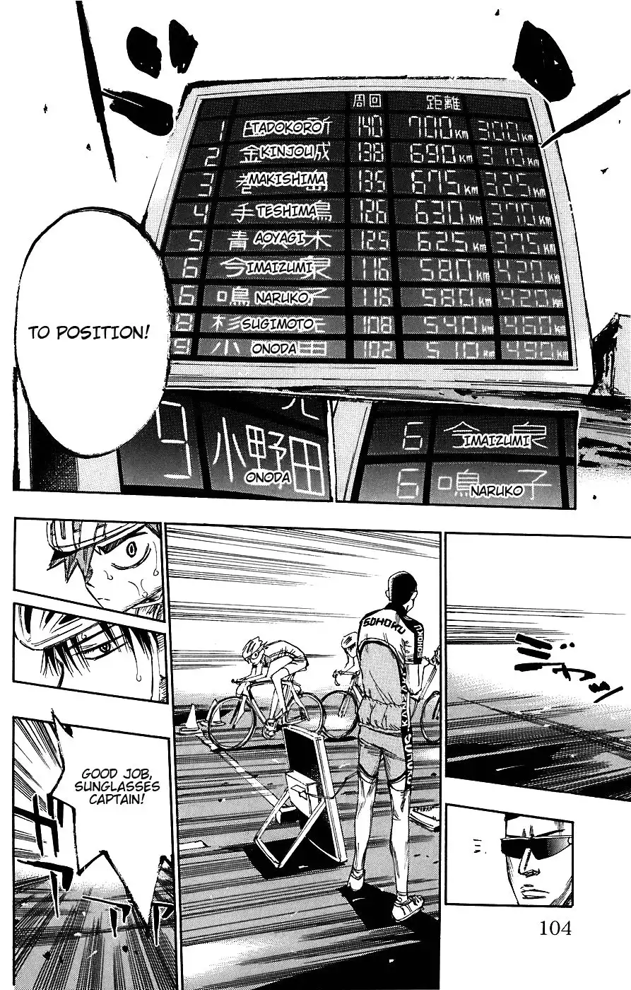 Yowamushi Pedal Chapter 48 12